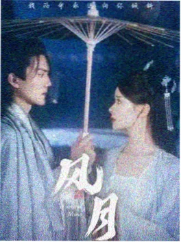 电视剧长夜有灯封面