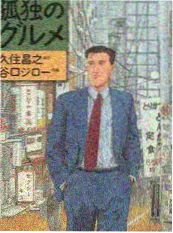 综艺回声实验封面